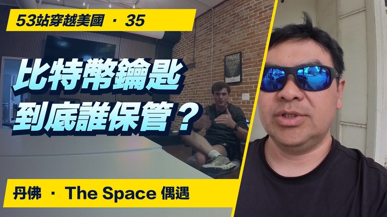 開著皮卡看丹佛：工業街區與橫穿計畫